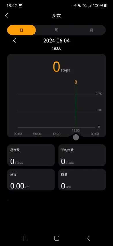 Lewear Pro2026下载v1.0.0.17 安卓版截图2