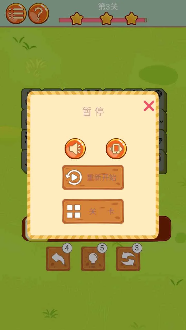 ����С����(������Ȥ����)v1.0.0 �ֻ����ͼ0