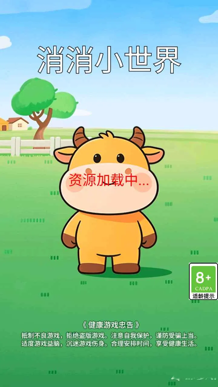 ����С����(������Ȥ����)v1.0.0 �ֻ����ͼ1