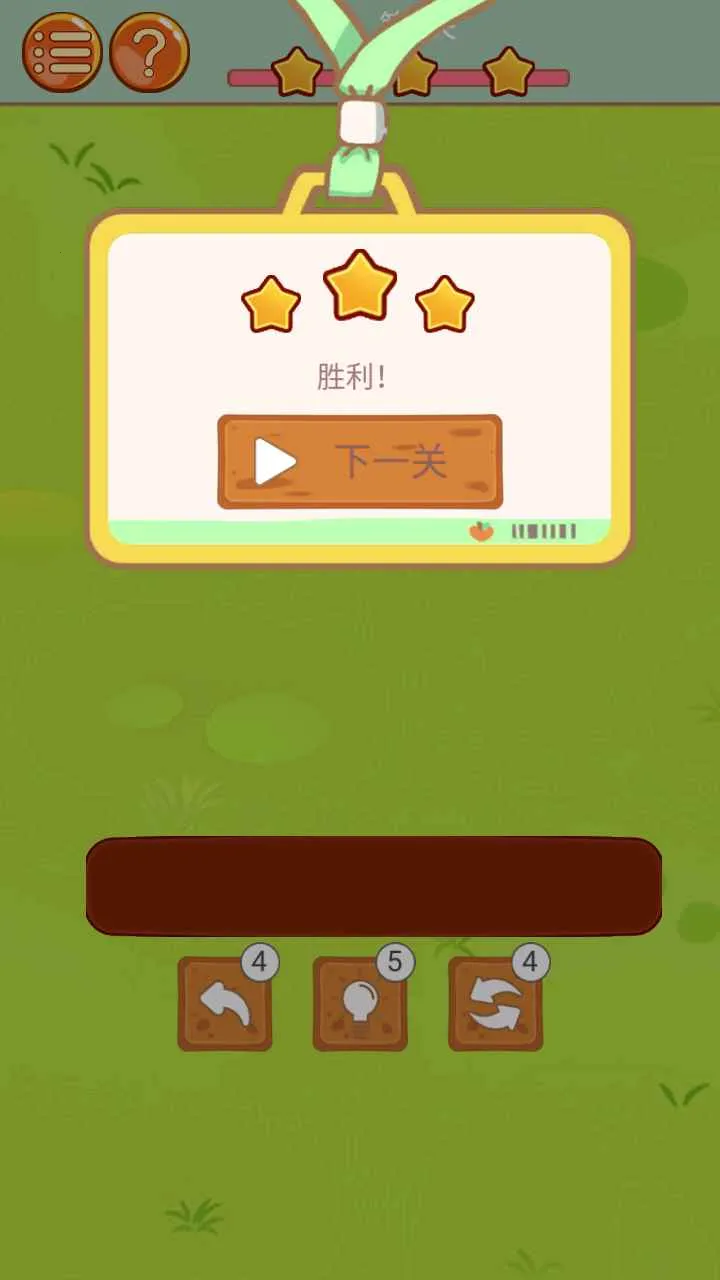 ����С����(������Ȥ����)v1.0.0 �ֻ����ͼ3