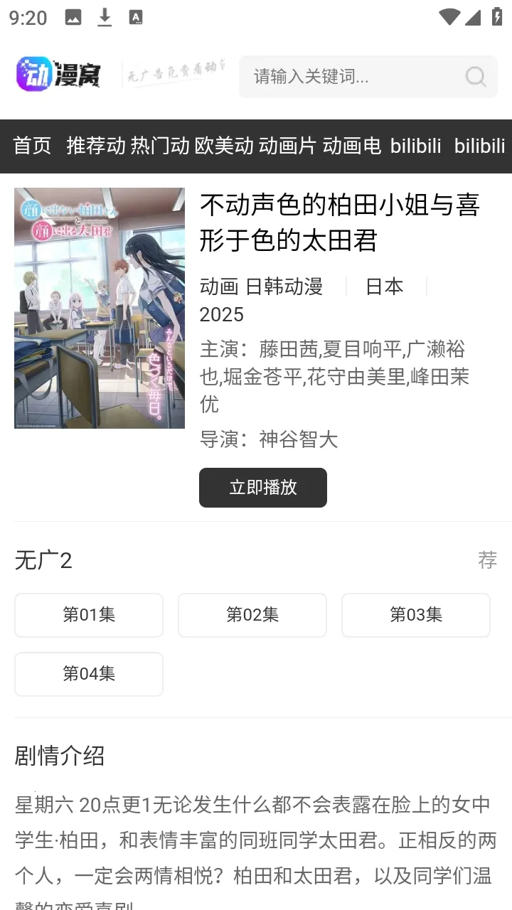 ������2026�ٷ����°汾v1.0.0 ��׿���ͼ0