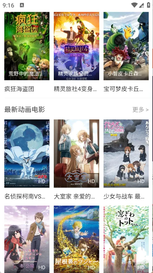 ������2026�ٷ����°汾v1.0.0 ��׿���ͼ2