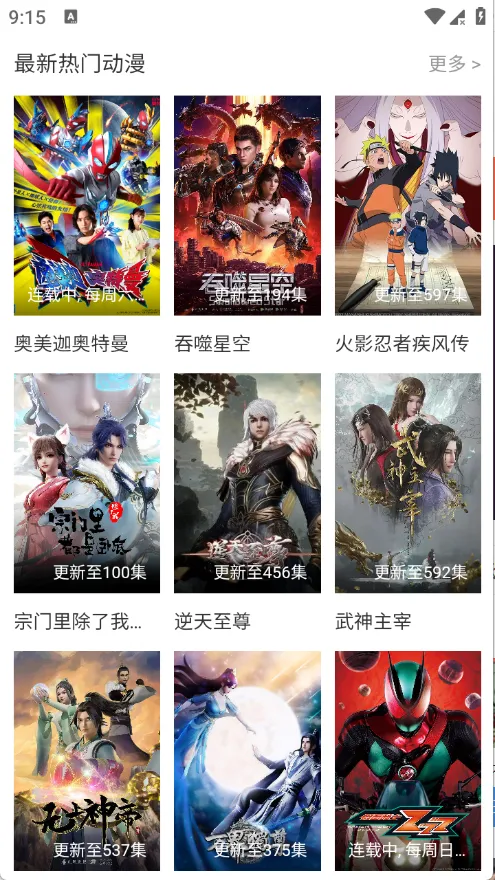 ������2026�ٷ����°汾v1.0.0 ��׿���ͼ4