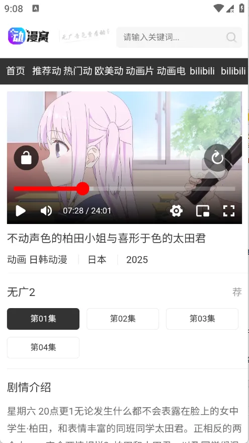 ������2026�ٷ����°汾