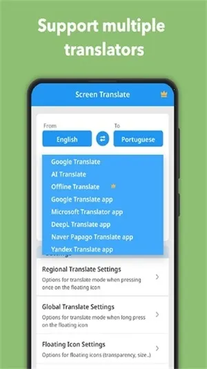 Translate On Screen�����ֻ���v1.169 �ֻ����ͼ0