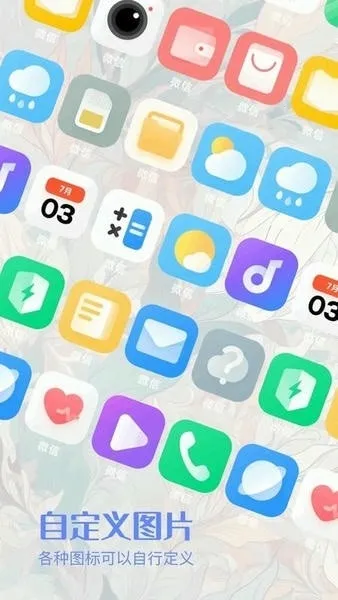 搜同工具箱最新安卓版v1.2 手机版截图0