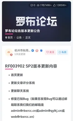 �޲���̳(�޲���˼����)v1.7.2 �ֻ����ͼ1