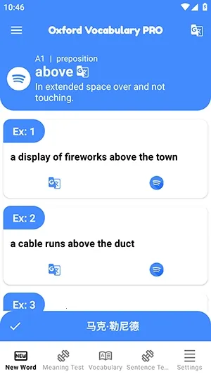 ţ��ʻ�(Ӣ��ѧϰAPP)voxford.2.9 ��׿���ͼ0