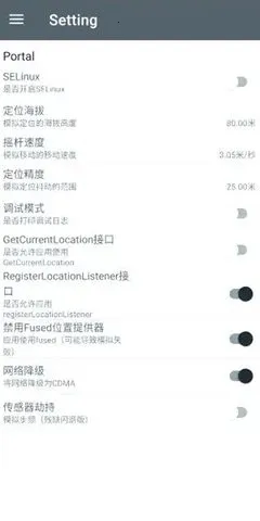 PortalDev定位最新安卓版v2.0.6.r86.8ed0978 安卓版截图3