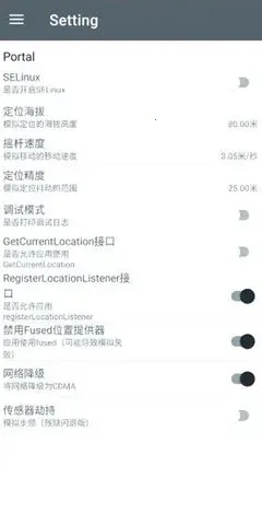 PortalDev定位最新安卓版v2.0.6.r86.8ed0978 安卓版截图2