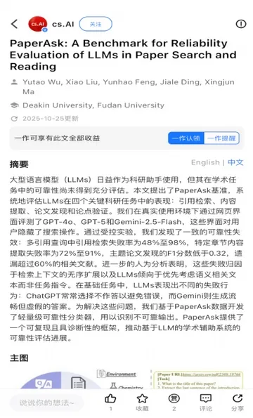 ����agent2026�ٷ����°汾v1.0.2 �ֻ����ͼ0