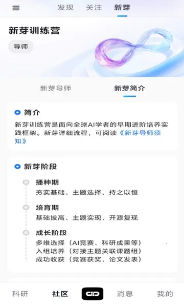 ����agent2026�ٷ����°汾v1.0.2 �ֻ����ͼ2