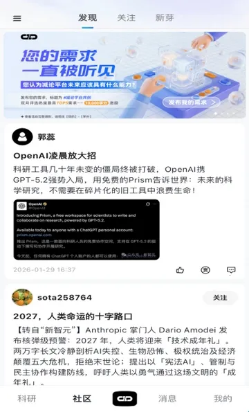 ����agent2026�ٷ����°汾