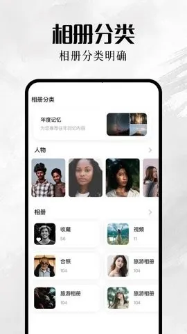 �ҵ����(�����������)v1.1 �ֻ����ͼ4