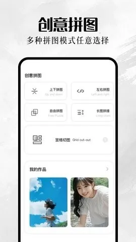 �ҵ����(�����������)v1.1 �ֻ����ͼ0