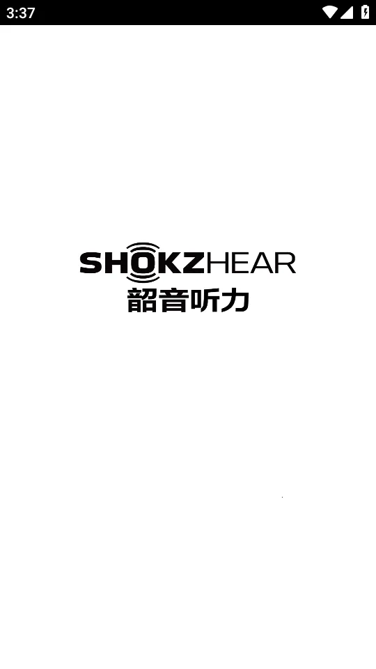 ShokzHear(������������)v1.0.0 ��׿���ͼ1