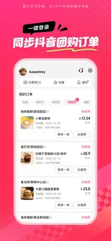 ��ʡʡ(�����Ź�����)��ͼ0