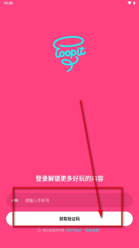 Loopit(绘画生成APP)v1.1.1 手机版截图1