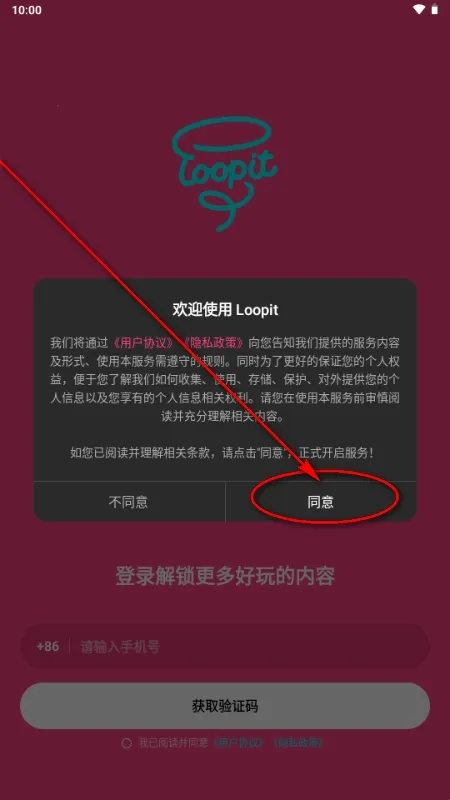 Loopit(绘画生成APP) Loopit(绘画生成APP)