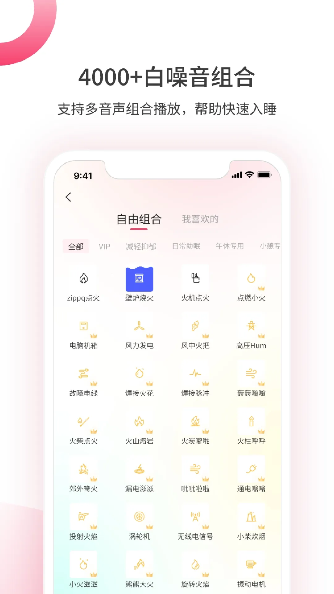 ��������2026���°汾v1.5.0902 ��׿���ͼ1