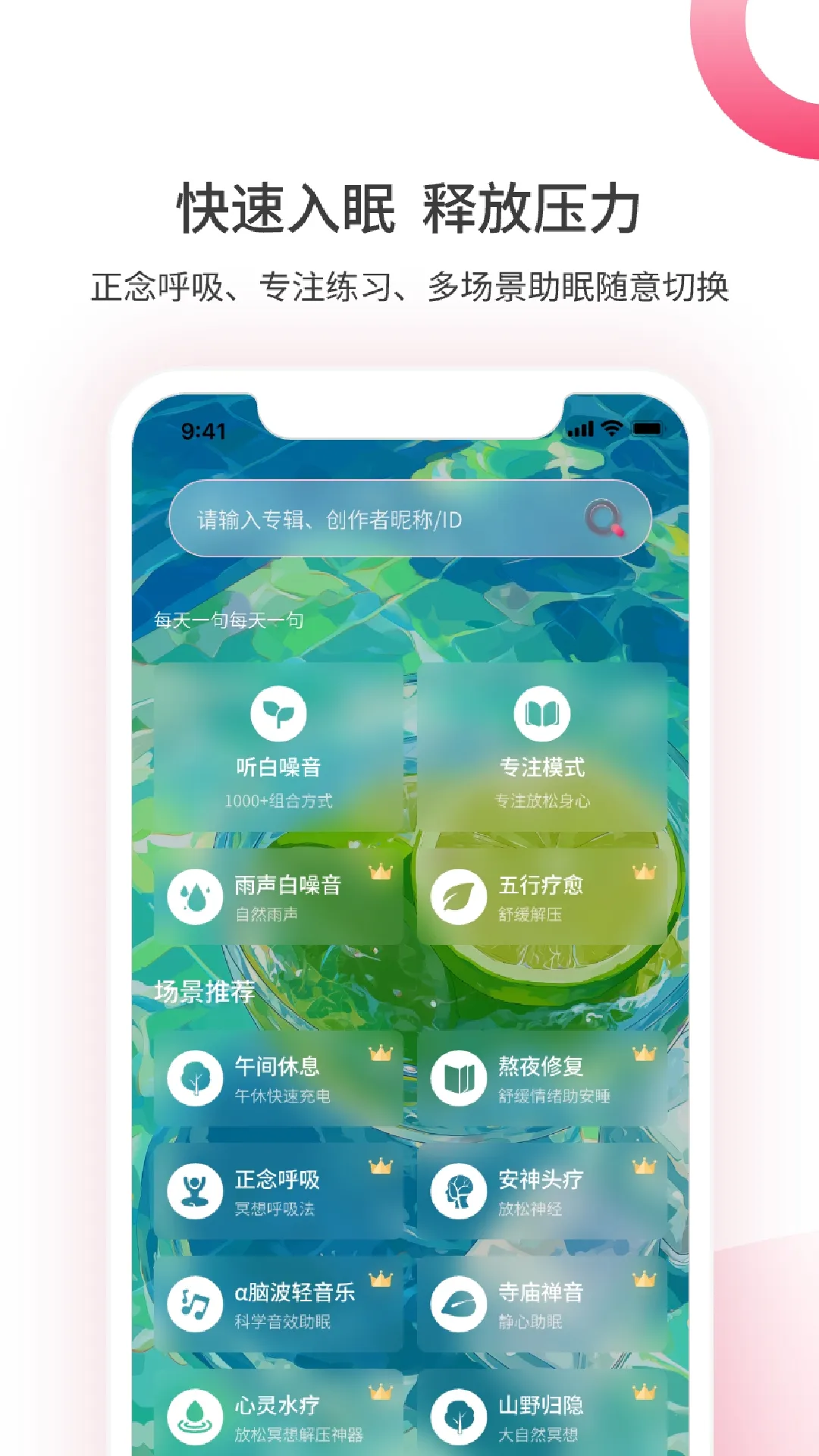 ��������2026���°汾v1.5.0902 ��׿���ͼ2