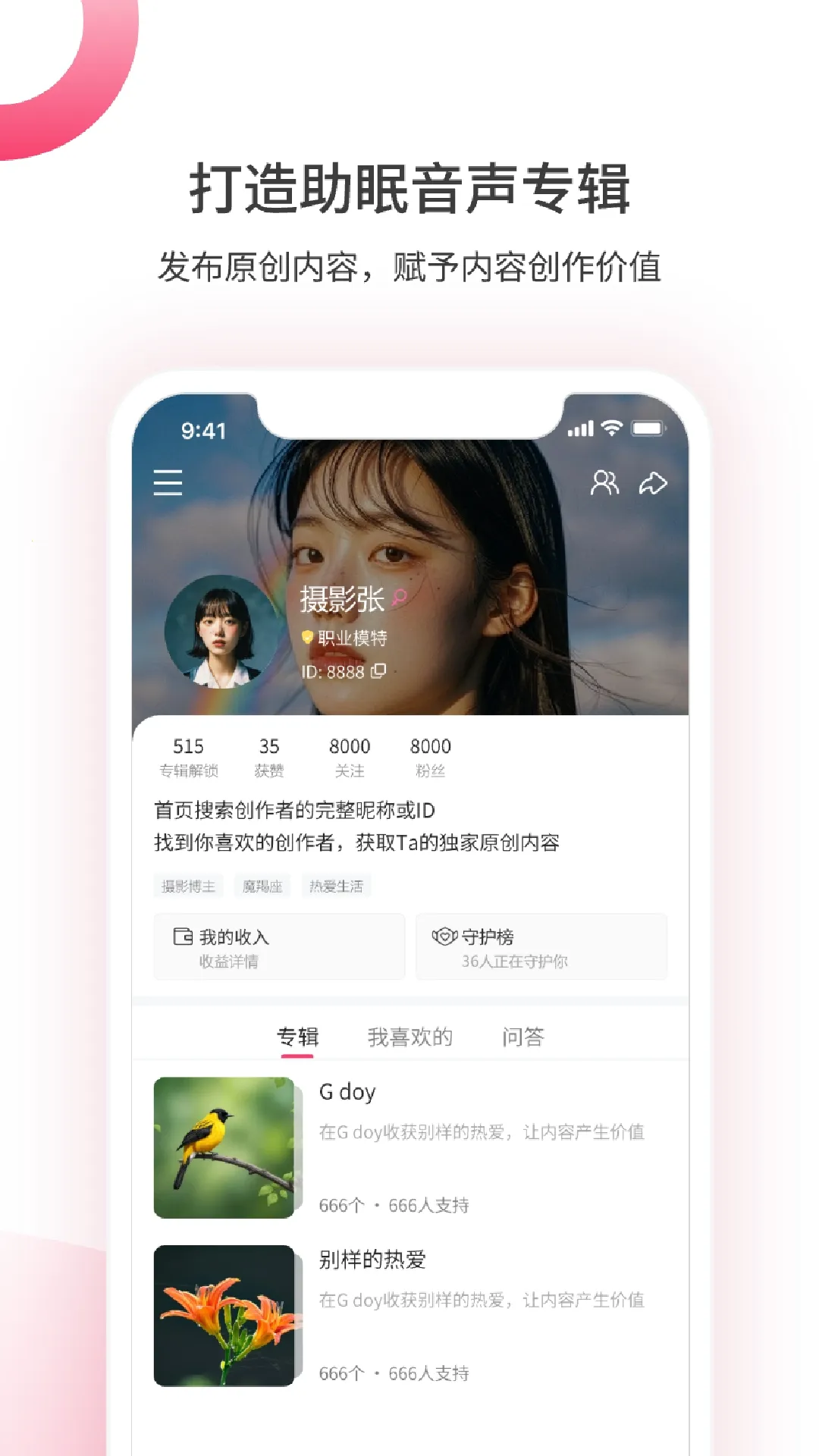 ��������2026���°汾v1.5.0902 ��׿���ͼ3