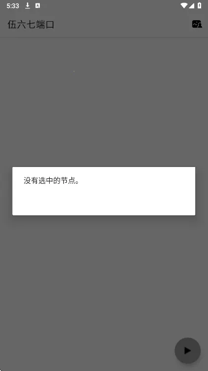 �����߶˿������ֻ���