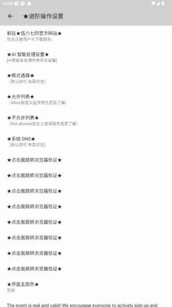 �����߶˿������ֻ���v10.5 �ֻ����ͼ0