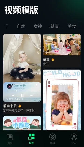 ˢȦ�ñ༭��2026�ֻ���v1.4 ��׿���ͼ0