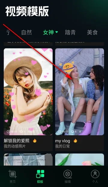 ˢȦ�ñ༭��2026�ֻ���v1.4 ��׿���ͼ2