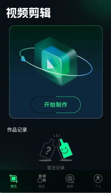 ˢȦ�ñ༭��2026�ֻ���