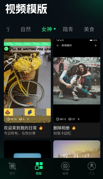 ˢȦ�ñ༭��2026�ֻ���v1.4 ��׿���ͼ4