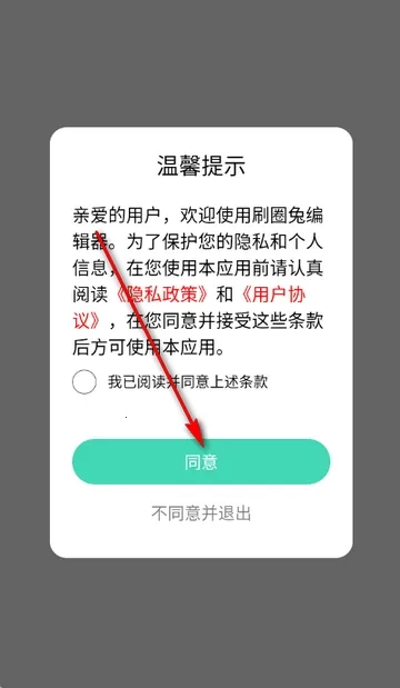 ˢȦ�ñ༭��2026�ֻ���