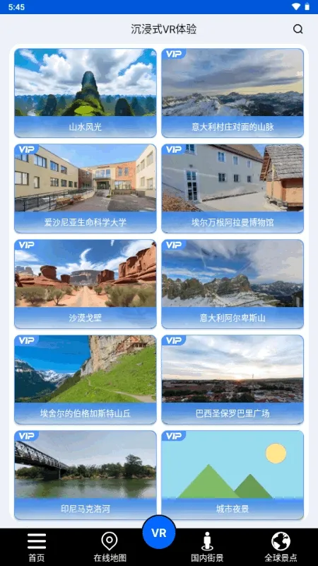 ����ʨ���ǵ�ͼ2026�ٷ����°汾v1.0 �ֻ����ͼ0