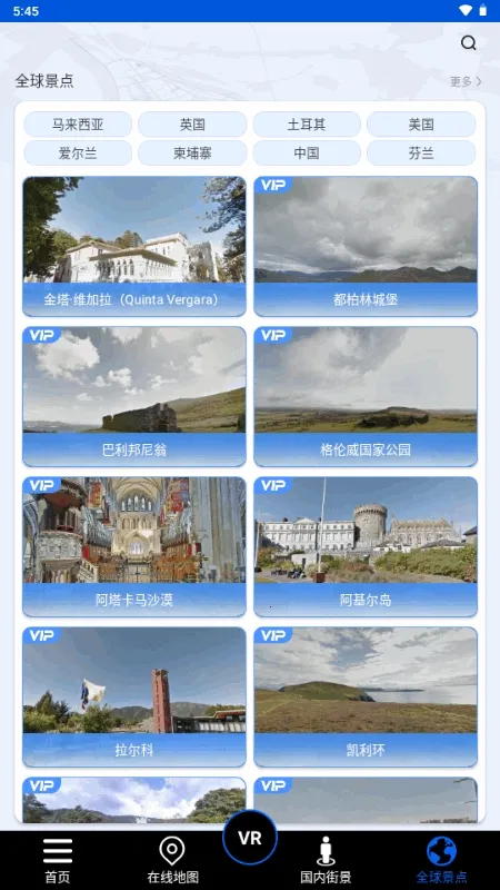 ����ʨ���ǵ�ͼ2026�ٷ����°汾v1.0 �ֻ����ͼ2