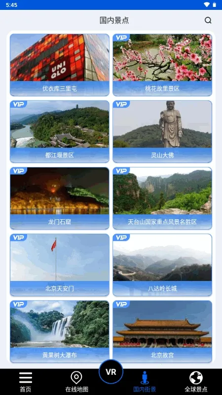 ����ʨ���ǵ�ͼ2026�ٷ����°汾v1.0 �ֻ����ͼ3