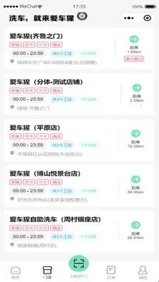 爱车猩2026最新版本 爱车猩2026最新版本