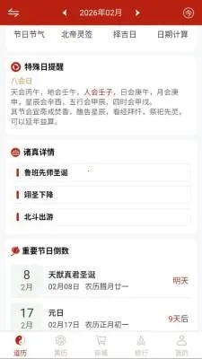 �������(���ܻ���Ӧ��)v1.0.1 ��׿���ͼ2