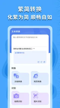 ������ʶ��(������ʶ������)v1.0.4 �ֻ����ͼ0