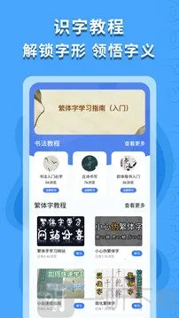 ������ʶ��(������ʶ������)