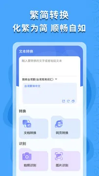 ������ʶ��(������ʶ������)v1.0.4 �ֻ����ͼ2