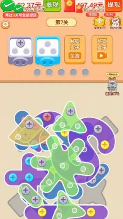 ץ�˸���(����������Ϸ)v1.1.2 �ֻ����ͼ4