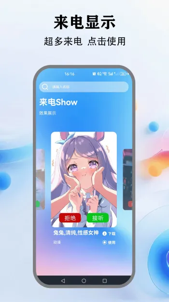 灵动键盘(个性化键盘软件)v5.4 手机版截图0