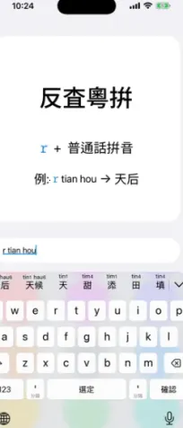 ��ƴ2026����v0.45.0 ��׿���ͼ0