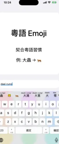 ��ƴ2026����v0.45.0 ��׿���ͼ1