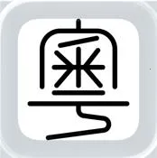 ��ƴ2026����v0.45.0 ��׿��