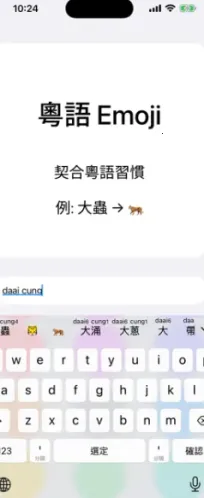 ��ƴ2026����v0.45.0 ��׿���ͼ4