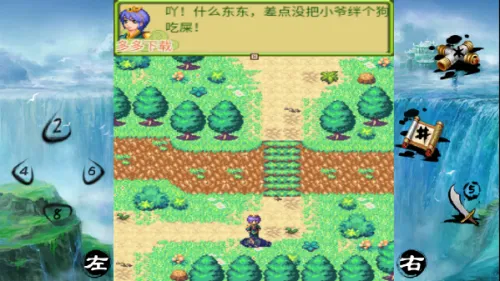 ��������֮��������(������ɫ������Ϸ)v1.0.0 ��׿���ͼ1