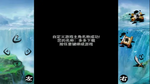 ��������֮��������(������ɫ������Ϸ)v1.0.0 ��׿���ͼ2