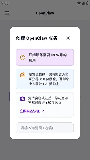 yAgent2026�ֻ���